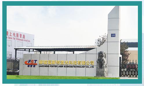 air cooled laser welding machine
