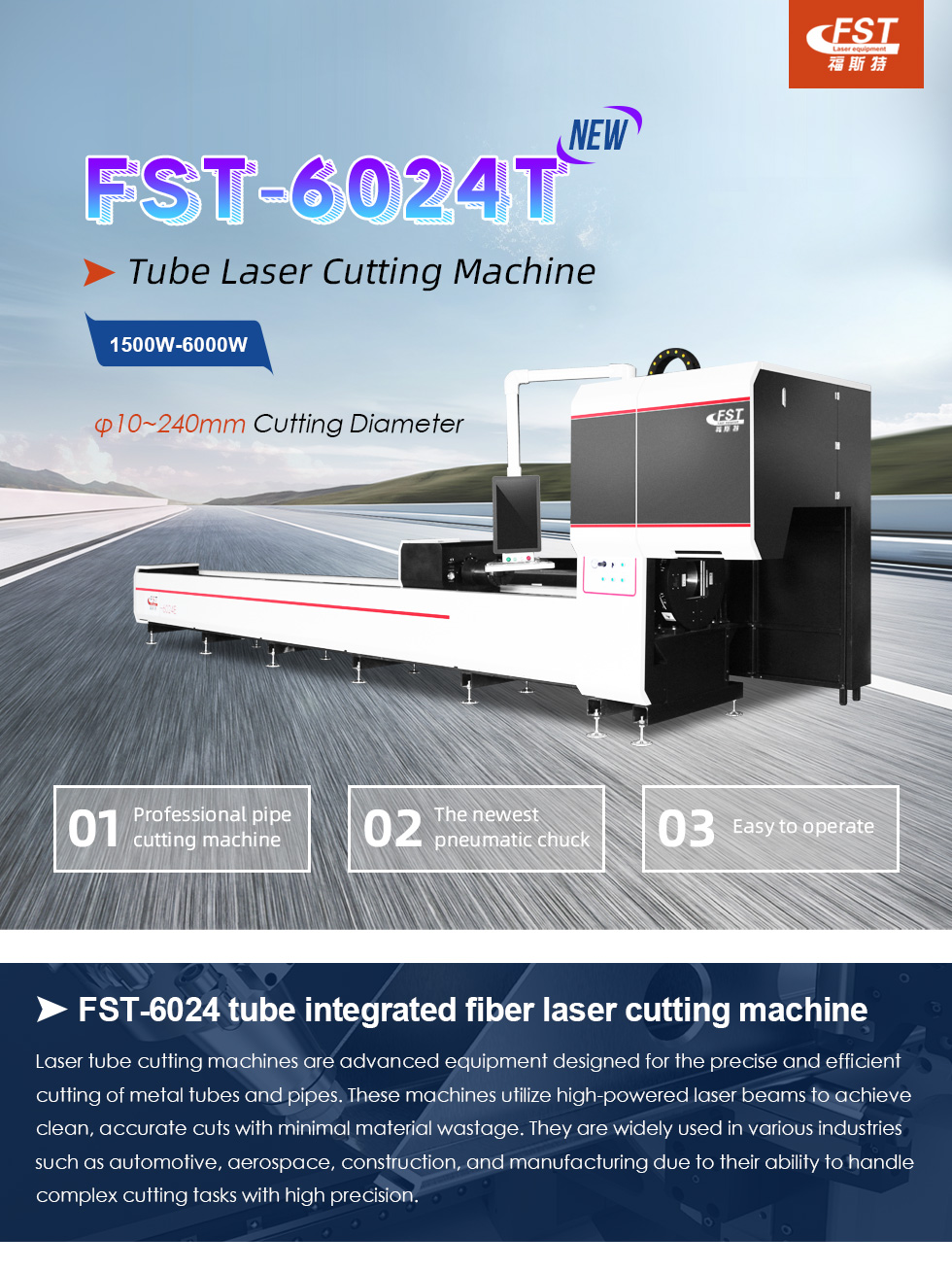 FST-6024T Fiber Laser Tube Cutting Machine
