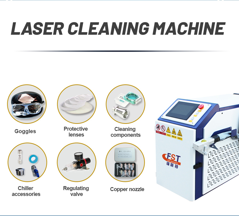 laser cleaning machine
