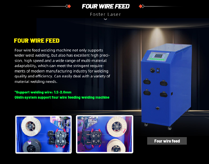 4 in 1 fiber laser welding machine