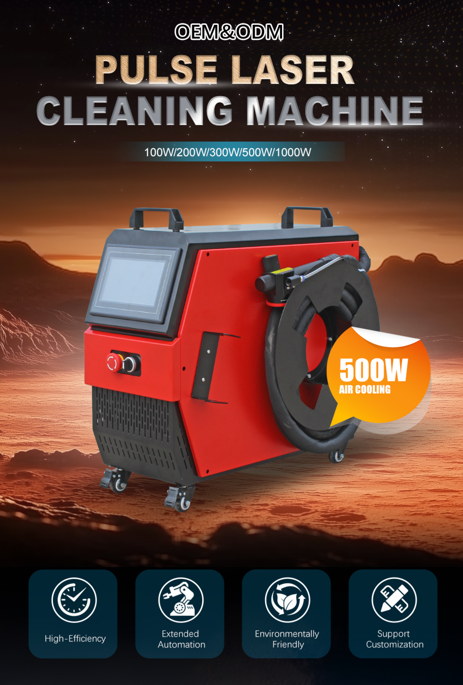 500W PULSE LASER CLEANING MACHINE1