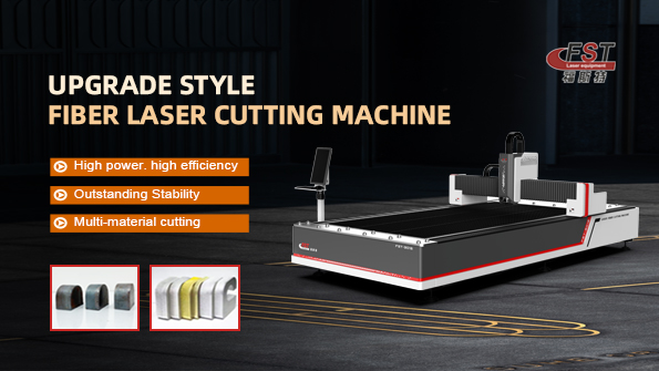 fiber laser cutting machine