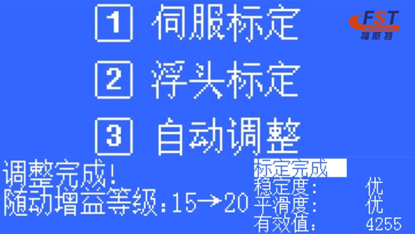 BCS100 Calibration Guide Achieve Precision Cutting from the Start6