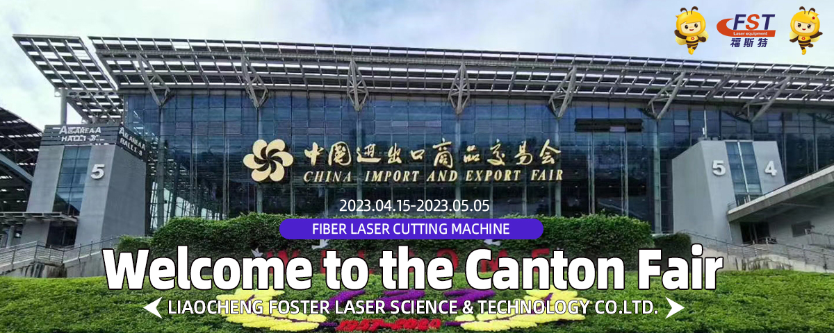 Foster Laser at the 133rd Canton Fair