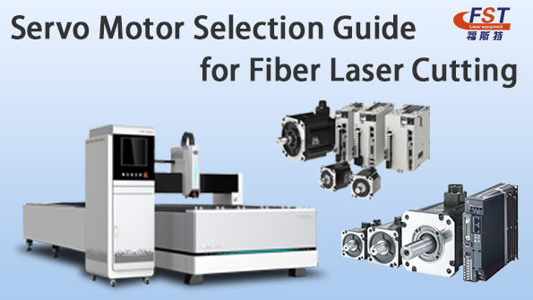 Servo Motor Selection Guide for Fiber Laser Cutting