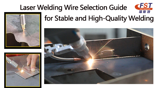Welding Wire Selection Principles for Consistent Laser Welding Results