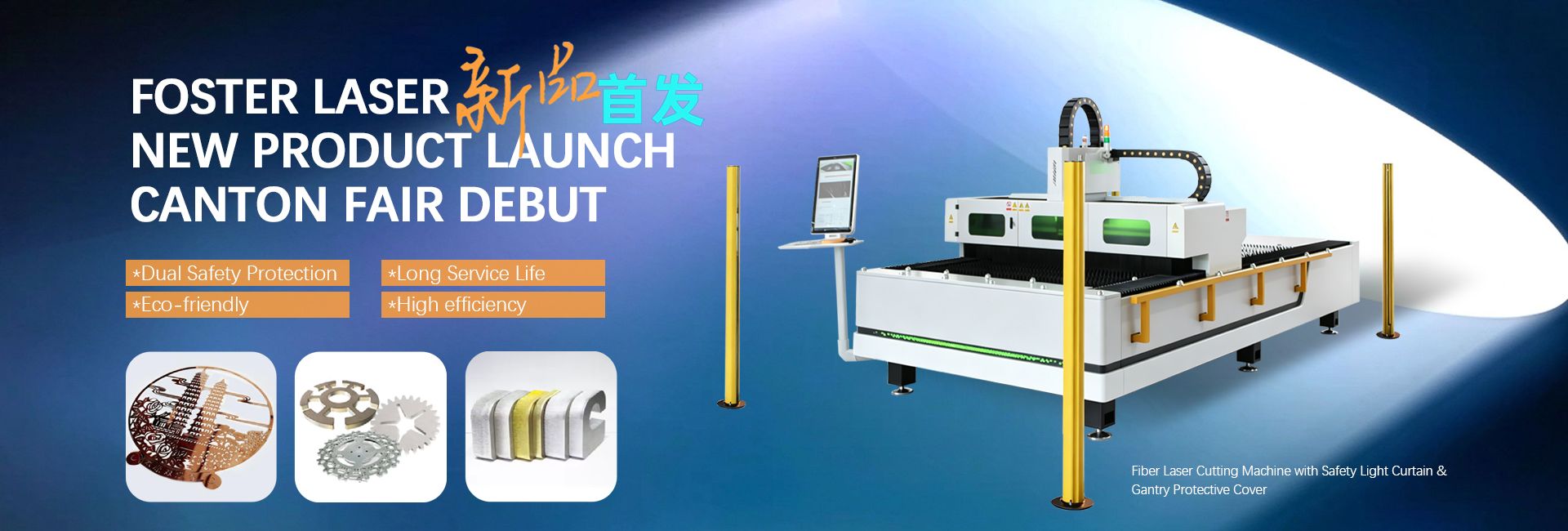 advanced Manufacturing_01