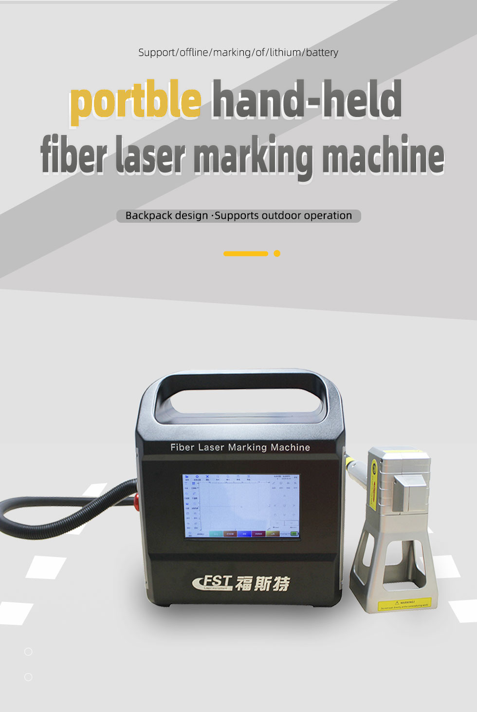 handheld laser marking machine