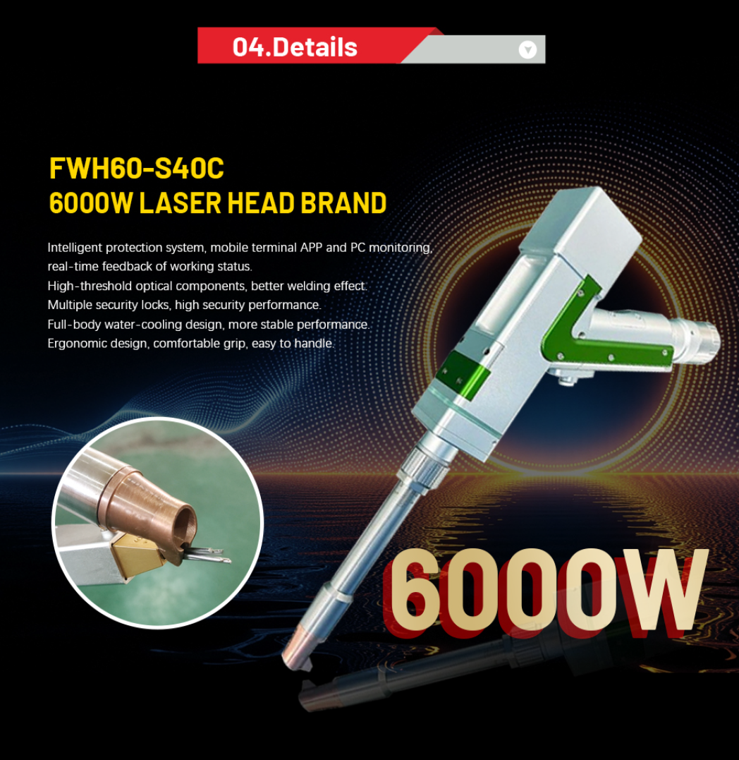 laser welding machine