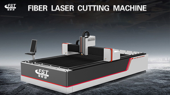 fiber laser cutting machine