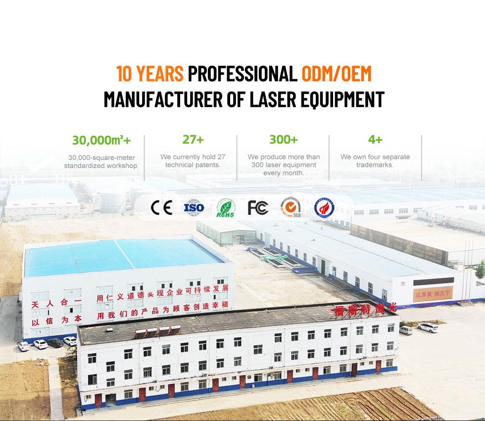 fiber laser welding machine